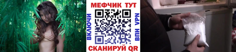 Как найти закладки Мценск Псилоцибиновые грибы  А ПВП  АМФЕТАМИН  COCAIN  Гашиш  Конопля 