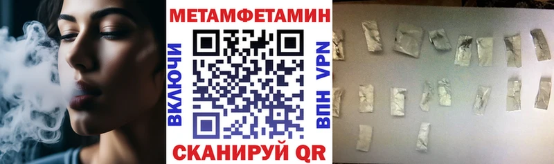 АМФЕТАМИН Розовый  закладки  Мценск 