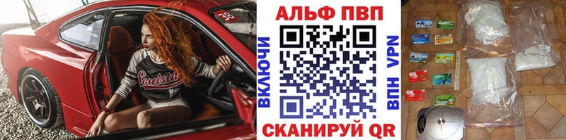 А ПВП Соль  что такое   Мценск 