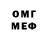 Амфетамин 97% TaerNotFine