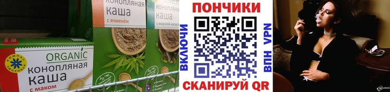 Cannafood марихуана  Мценск 