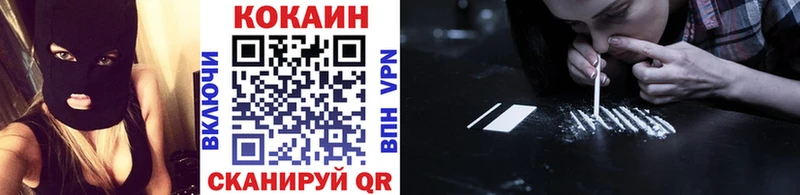 что такое   Мценск  КОКАИН Колумбийский 