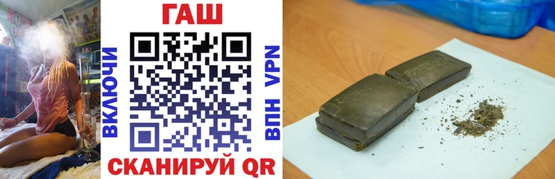 Гашиш Cannabis  Мценск 
