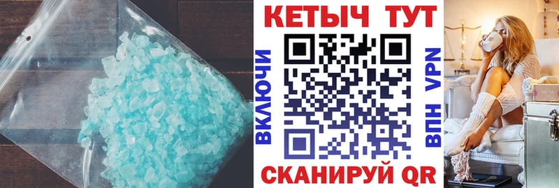 КЕТАМИН ketamine  мега ONION  Мценск  даркнет сайт 