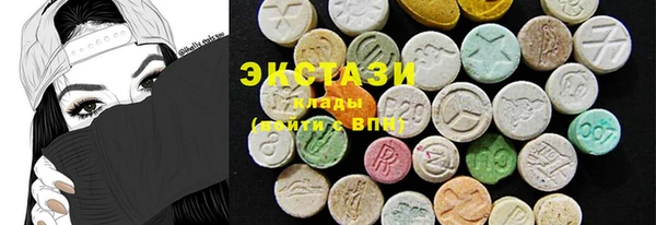 марки lsd Богданович