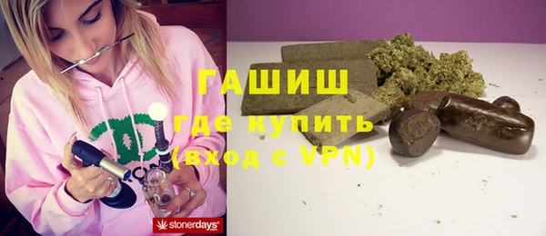 кокаин премиум Богородицк
