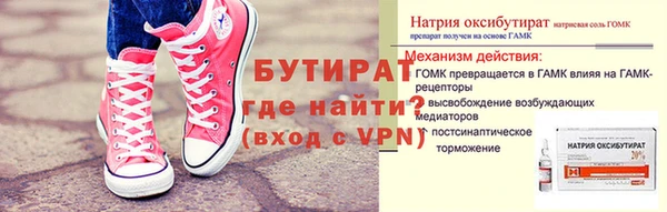 меф Богородск