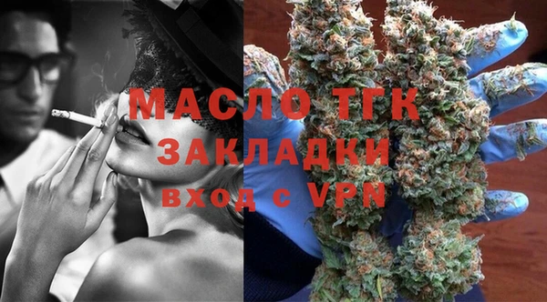 кокаин премиум Богородицк