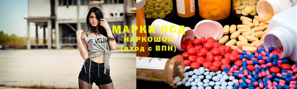 марки lsd Богданович