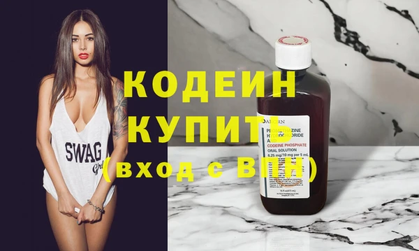 кокаин премиум Богородицк
