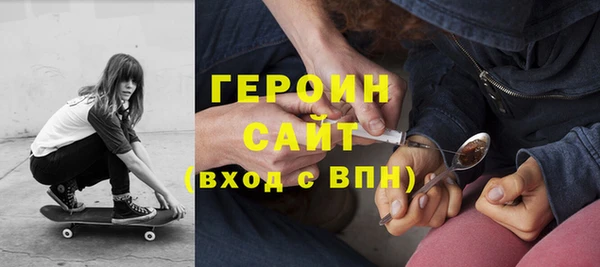 кокаин премиум Богородицк