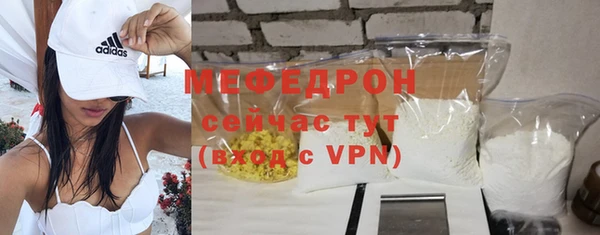 кокаин премиум Богородицк