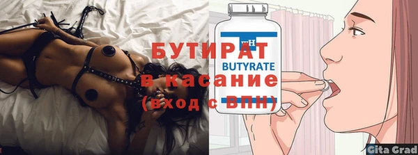 меф Богородск