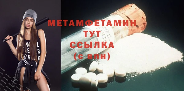 меф Богородск