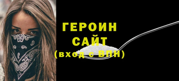 кокаин премиум Богородицк
