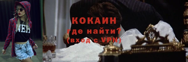кокаин премиум Богородицк