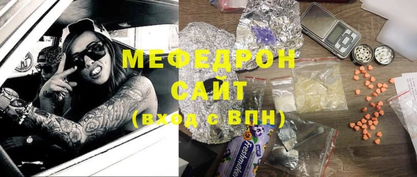 кокаин премиум Богородицк