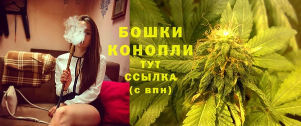 кокаин премиум Богородицк