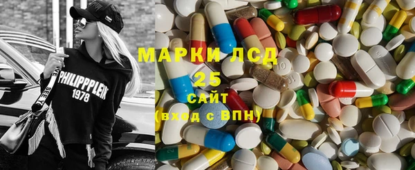 марки lsd Богданович