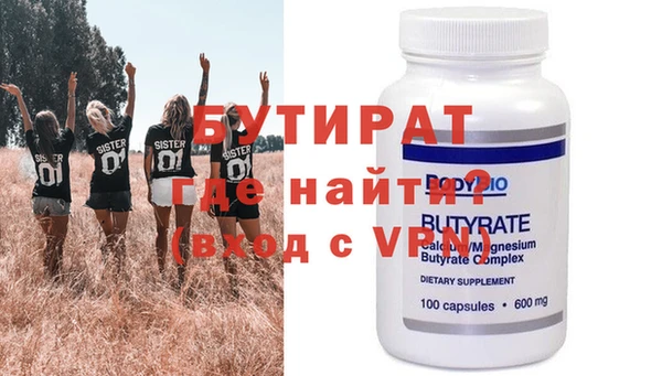 кокаин премиум Богородицк