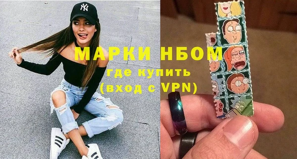 меф Богородск