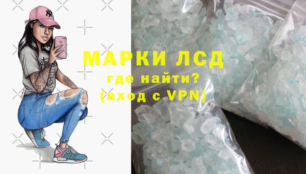 наркотики Семёнов