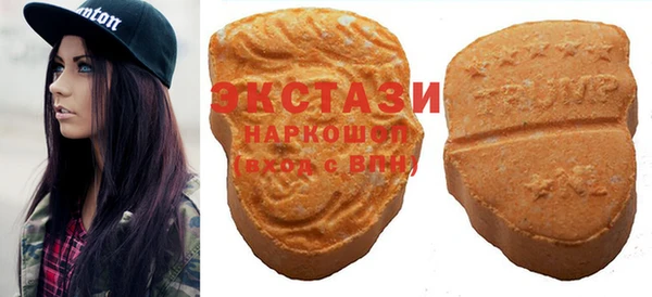 марки lsd Богданович