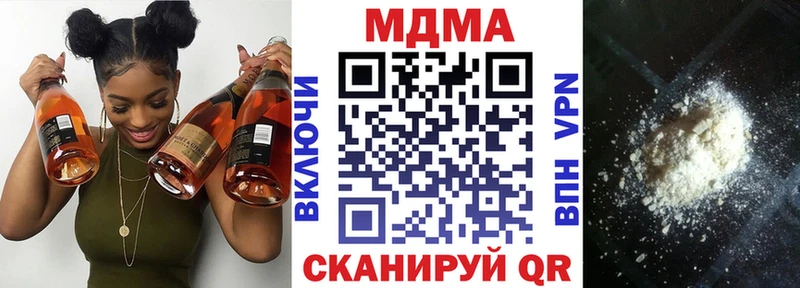 OMG ТОР  Мценск  МДМА crystal 