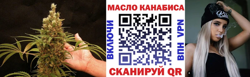 MEGA сайт  Мценск  Дистиллят ТГК вейп с тгк 