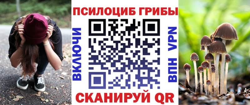 Псилоцибиновые грибы мухоморы  Мценск 